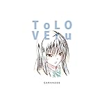 To LOVEる ダークネス iPhone8,7,6 Plus 壁紙(1242×2208) 古手川唯 Ani-Art To LOVEる ダークネス iPhone8,7,6 Plus 壁紙(1242×2208) 古手川唯 Ani-Art