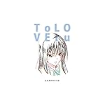 To LOVEる ダークネス iPhone 15,14,13,12,11,X 壁紙(1125x2436) 古手川唯 Ani-Art To LOVEる ダークネス iPhone 15,14,13,12,11,X 壁紙(1125x2436) 古手川唯 Ani-Art