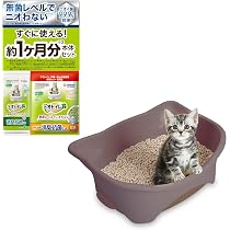 Amazon | アイリスオーヤマ 猫 ケージ キャットタワー付ケージ スリム 