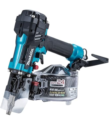 Amazon | マキタ(Makita) 50mm 高圧エア釘打機 AN530H | エア釘打機