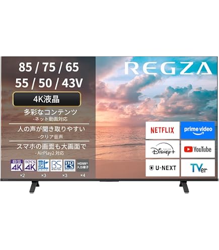 Amazon.co.jp: REGZA 50インチ 液晶テレビ 50C350M 法人様限定 4K 