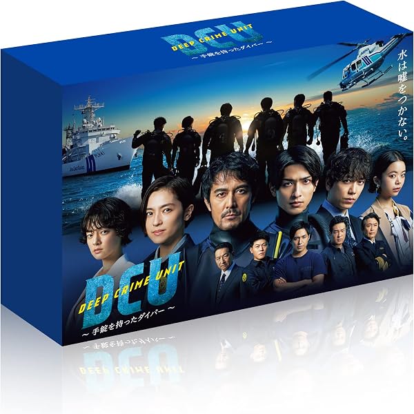Amazon.co.jp: シロでもクロでもない世界で、パンダは笑う。 DVD-BOX 