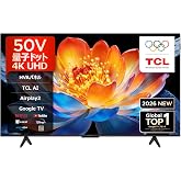 TCL 50V型 テレビ 4K 液晶 量子ドット 50P7L 広色域 Google TV Alexa AirPlay2 Dolby Vision ゲームモード 2026年モデル