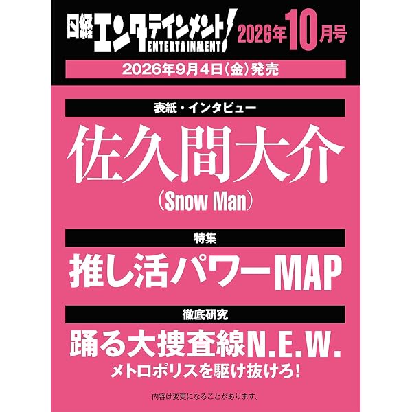 Amazon.co.jp: Snow Man ASIA TOUR 2D.2D. (DVD4枚組)(初回盤DVD