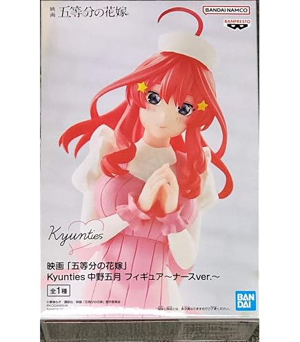 Amazon.co.jp: 映画 五等分の花嫁 Kyunties 中野一花 フィギュア