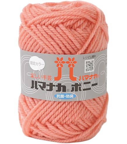 Amazon | ハマナカ 手編み 毛糸 ボニー 極太 COL. 621 ハーブ グリーン