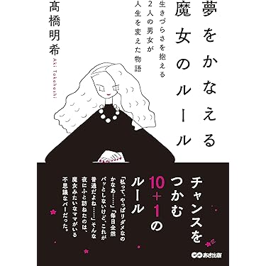 Amazon.co.jp 最新リリース: 経営学 の新着ランキングです。