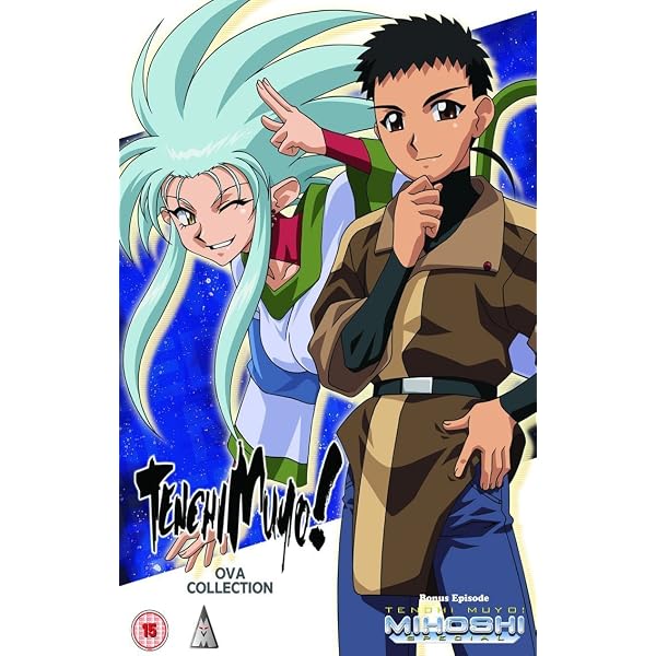 Amazon.co.jp: Tenchi Muyo Ryo Ohki: Box Set (天地無用! 魎皇鬼 第一