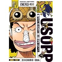 ONE PIECE モンキー・D・ルフィ 2 (集英社リミックス) | 尾田 栄一郎