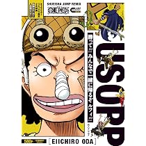 Amazon.co.jp: ONE PIECE サンジ (集英社リミックス) : 尾田 栄一郎