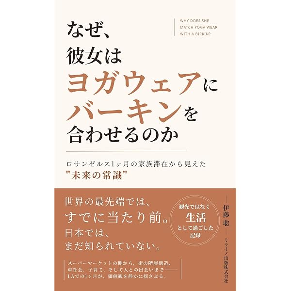 Amazon.co.jp: 創造的破壊の力―資本主義を改革する22世紀の国富論