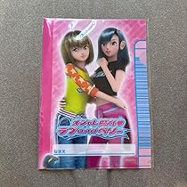 専用オシャレ魔女 ラブandベリー クリアファイル 15枚セット Amazon.co.jp: オシャレ魔女ラブandベリー クリアファイル A4