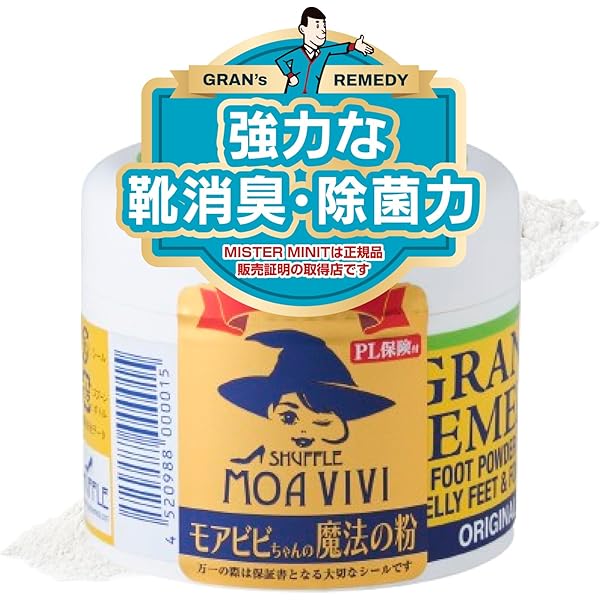 『新品未開封』グランズレメディ 無香料 50g 並行輸入品 Amazon.co.jp: グランズレメディグランズレメディ #レギュラー
