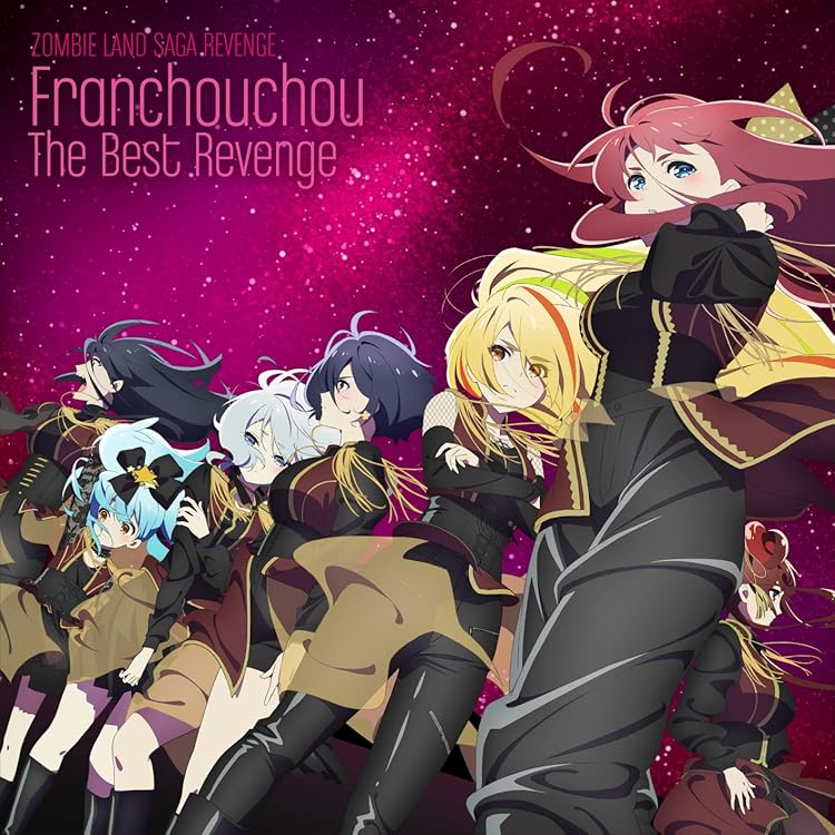 Amazon.co.jp: ゾンビランドサガ オリジナルサウンドトラックス