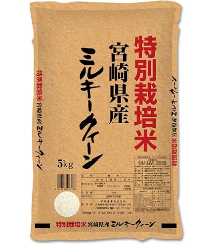 無洗米 北海道きらら 5kg×2袋(10kg) d9b10f5b-1118-415c-a52c-