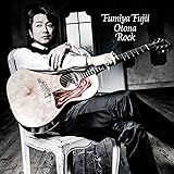 大人ロック (初回限定盤)