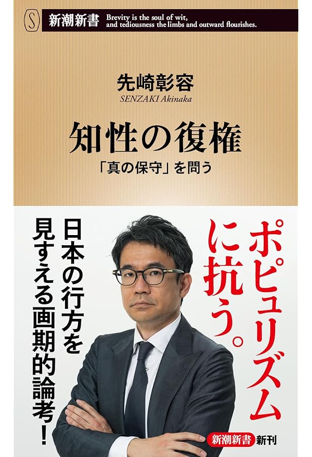 IDENTITY (アイデンティティ) 尊厳の欲求と憤りの政治 | フランシス