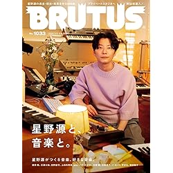 星野源　読み物セット ピアノ・ソロ 星野 源 Selection | シンコーミュージック スコア編集部