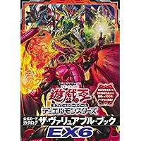 遊☆戯☆王デュエルモンスターズGX アニメコンプリートガイド
