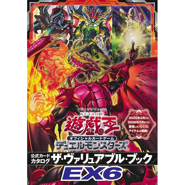 Amazon.co.jp: 『遊☆戯☆王』 デュエリスト&モンスターズ メモリアル
