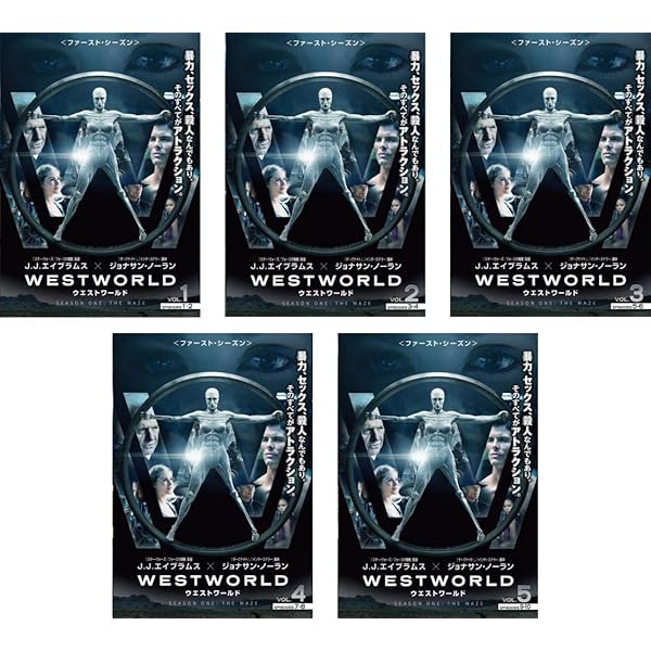 Amazon.co.jp: ウエストワールド 2ndシーズン DVD コンプリート