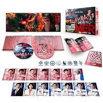 TOKYO MER走る緊急救命室 全巻完結セット スペシャル,劇場版付 dvd Amazon.co.jp: 劇場版『TOKYO MER～走る緊急救命室～南海ミッション