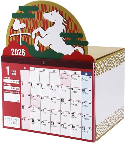 Amazon.co.jp: アルタ 干支貯金カレンダー 6万貯まる貯金箱 2026年用