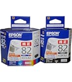 ⑬EPSON ICBK82(ブラック) インクカートリッジ 8点セット★純正 ⑬EPSON ICBK82(ブラック) インクカートリッジ 8点セット☆純正