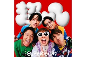 ダンダーラ (通常盤) - SUPER EIGHT (特典なし)