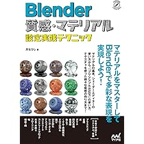 【マテリアル】ページ　　リクエスト商品のため 71e1ghZS2fL._AC_UL210_SR210,