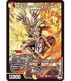 水晶の王ゴスペル　4枚 Amazon.co.jp: デュエルマスターズ 水晶の王 ゴスペル