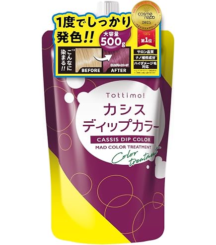 アクセスフリー パウダーブリーチ500g 10個セット Amazon | アクセスフリー パウダーブリーチ 500g | ノーブランド品