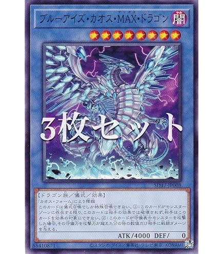 Amazon.co.jp: 遊戯王カード 深淵の青眼龍(エクストラシークレットレア