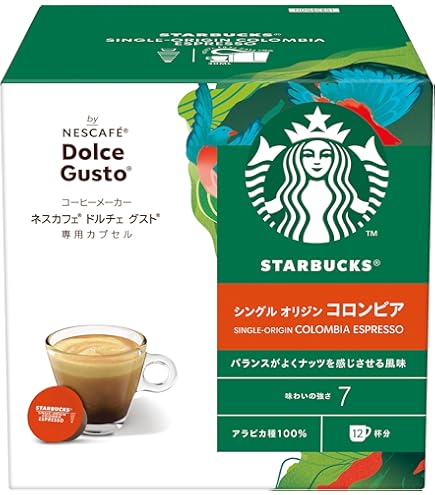 Amazon.co.jp: スターバックス パイクプレイス ロースト ネスカフェ
