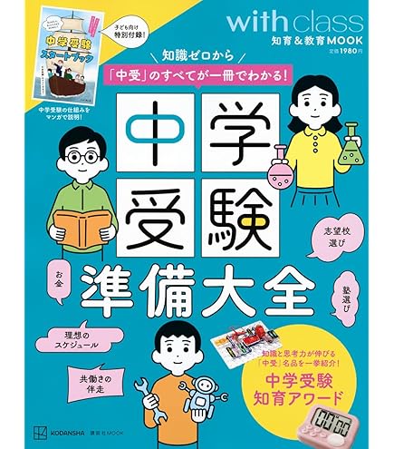 Amazon.co.jp: SOU・SOU × p!nto kids【正規品】子供の姿勢を考えた