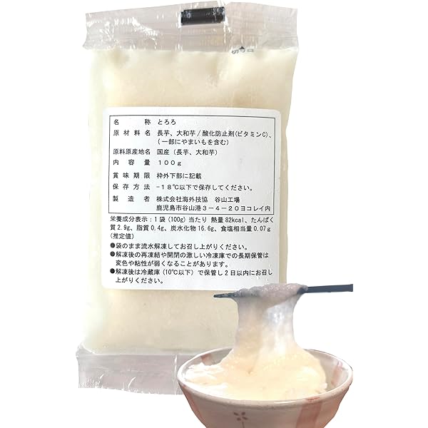 Amazon.co.jp: マルハニチロ） 北海道産 山芋とろろ 冷凍