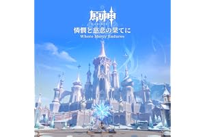 オデット、雪だるま作りましょ（Japanese Ver.）