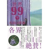 Amazon.co.jp: きみはメタルギアソリッドV:ファントムペインをプレイ