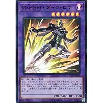Amazon.co.jp: 【新規イラスト】 遊戯王カード TTP1-JP051 マスク 