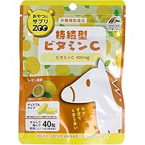 Amazon | おやつにサプリZOO 持続型ビタミンC チュアブルタイプ