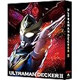 ウルトラマンデッカーBlu-ray BOX Ⅱ　（特装限定版）