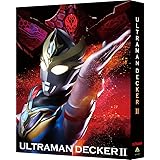 【Amazon.co.jp限定】ウルトラマンデッカーBlu-ray BOX Ⅱ　（特装限定版）（全巻収納BOX引換デジタルシリアルコード付）