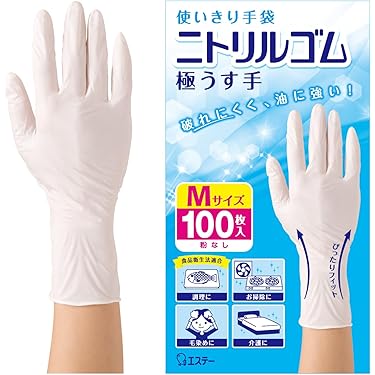 Amazon.co.jp 売れ筋ランキング: 使い捨て手袋 の中で最も人気の