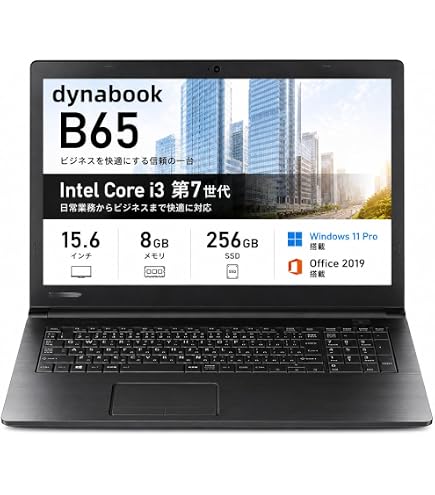 Amazon.co.jp: dynabook GA83/XY (AMD Ryzen5 7530U/16GB/SSD・256GB