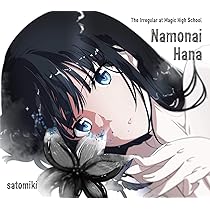アニメ HOWLING AMBITION HOWLING AMBITION - YouTube