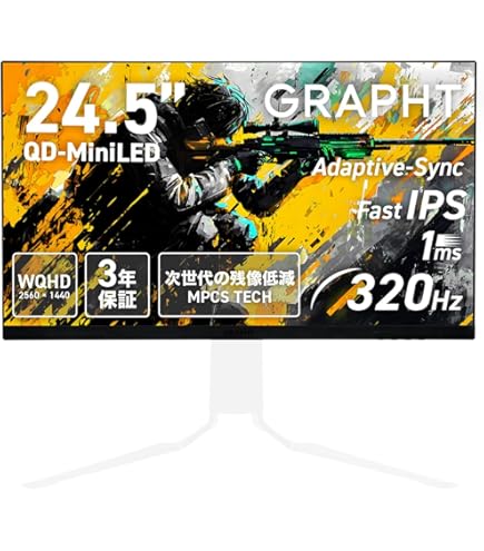 Amazon.co.jp: KEIAN HDR対応27型ワイド量子ドットゲーミングモニター