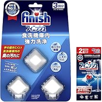 Amazon.co.jp: 【まとめ買い】 3個セット フィニッシュ 食洗機用洗剤