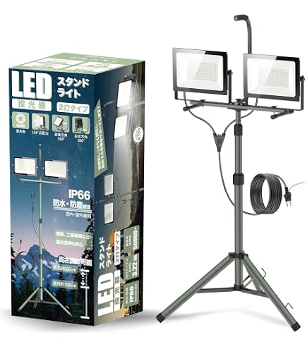 投光器 スタンド LED 作業灯 200W 26000LM 超爆光PSE認証済 Amazon.co.jp: [Asign] 投光器 屋外 スタンド LED 作業灯 200W 26000LM