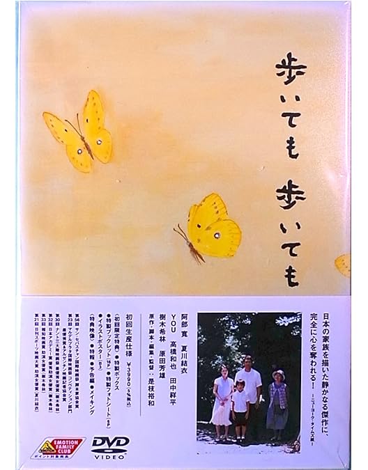 Amazon.co.jp: 海よりもまだ深く [DVD] : 阿部寛, 真木よう子, 小林