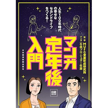 Amazon.co.jp 売れ筋ランキング: undefined の中で最も人気のある商品です